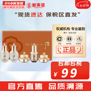 后（The history of Whoo）后天氣丹套裝花獻華泫水乳霜精華眼霜套盒皇后套裝女禮盒護膚品 天氣丹水乳霜中樣5件套盒