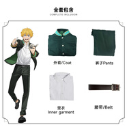 防風(fēng)少年cos服防風(fēng)鈴櫻遙梅宮一蘇枋隼飛cosplay服裝二次元動(dòng)漫服 榆井秋彥服裝+配飾 XS