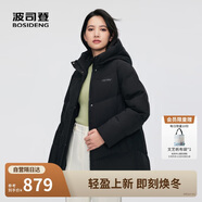 波司登25年冬羽絨服短款連帽加厚90絨七夕禮物保暖外套B250245128