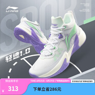 李寧（LI-NING）輕速1.0丨實戰(zhàn)籃球鞋男網(wǎng)面透氣減震水泥克星防側(cè)翻運動鞋 標準白/熒光粉綠-1 43