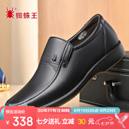 蜘蛛王 SPIDER KING 皮鞋男牛皮套腳舒適柔軟爸爸單鞋 216QA22925 黑色 38