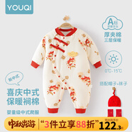 優(yōu)奇嬰兒冬季連體衣寶寶過(guò)年拜年衣服新生兒滿(mǎn)月服秋冬新款保暖衣 新款【龍騰納?！棵弊?襪子 66cm