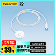 品勝蘋(píng)果手表充電器magsafe磁吸充電編織iwatch充電底座適用AppleWatchS11/10/9/8/7/6/5/4/SE3/Ultra3