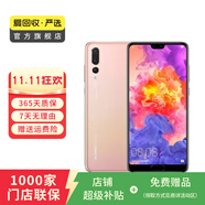 華為 HUAWEI P20 Pro 安卓智能 國行 華為二手手機 顏色隨機發(fā)貨 6G+128G