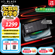 西部數(shù)據(jù)（WD）2TB移動(dòng)固態(tài)硬盤2000MB/s P40高速NVMe隨身便攜PSSD外接手機(jī)PS5游戲Xbox筆記本mac電腦Type-c