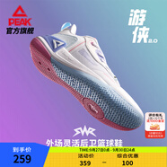 匹克態(tài)極游俠2籃球鞋男女生實戰(zhàn)專業(yè)耐磨球鞋學生低幫輕便男鞋運動鞋 大白/優(yōu)蘭-【男款】 40