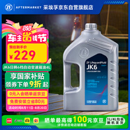 采埃孚（ZF）JK6自動變速箱油波箱油本田豐田三菱馬自達斯巴魯日產(chǎn)標(biāo)致現(xiàn)代 4L