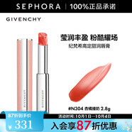 紀(jì)梵希（Givenchy）高定甜潤唇膏 棒棒糖 生日禮物送女友 2.8g,N304 杏橘撞奶
