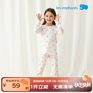 麗嬰房（Les enphants）童裝嬰兒衣服純棉兒童內衣套裝薄寶寶秋季套裝長(cháng)袖睡衣秋薄款 粉幻派對 100 CM/3歲