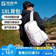 探路者（TOREAD）登山包戶外背包18L運動旅行徒步透氣耐磨防潑水旅行輕量化雙肩包 深卡其