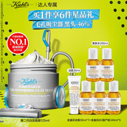 科顏氏（Kiehl's）白泥清潔面膜125ml祛痘控油去角質(zhì)護膚品 禮盒送女朋友禮物