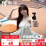 卓爾（K&F CONCEPT）適用大疆pocket3運(yùn)動(dòng)相機(jī)掛繩斜跨掛脖防丟吊繩背帶 金屬墊片通用iPhone蘋(píng)果華為小米手機(jī)藍(lán)莓蛋糕