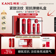 韓束紅蠻腰悅享禮盒抗皺緊致補水保濕水乳套裝護膚化妝品禮物七夕禮物