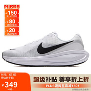 耐克NIKE男子跑步鞋緩震 NIKE REVOLUTION 8 運(yùn)動(dòng)鞋HJ9198-101白 39