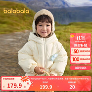 巴拉巴拉童裝兒童羽絨服女童冬裝女小童寶寶保暖云朵外套208424107015