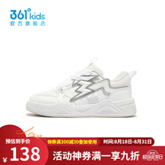361°【商場(chǎng)同款】童鞋男童板鞋2024年秋季新款時(shí)尚百搭兒童休閑板鞋 361度白/銀色 35