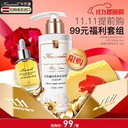 卡莎灡進(jìn)口手工精油皂黃金洗臉皂洗澡保濕水潤生日節(jié)日禮物 【提前購】蜂蜜皂100克+身體乳300毫升+雙花油15毫升