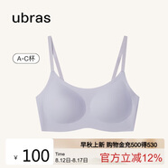ubras無尺碼云感托吊帶背心隱形無痕文胸罩女士內(nèi)衣女柔灰紫