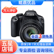 佳能/Canon 500D 600D  700D 750D 760D 800D 二手單反相機 95新 95新 佳能550D/18-135 套機 套機