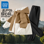 真維斯兒童外套春秋款男女童秋裝戶(hù)外三合一沖鋒衣女大童防風(fēng)防水登山服 【拼接夾克+梭織褲套裝】咖黑 130