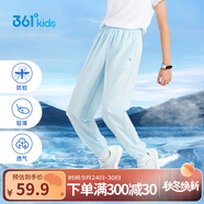 361°童裝兒童長褲2025夏季男女童3-14歲透氣空調(diào)褲 藍(lán)175