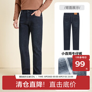 百斯盾精選棉牛仔褲2023冬季新款加厚保暖底抓毛經(jīng)典回彈修身小直筒褲 深藍色-YC5H0832110 31 (2尺4)