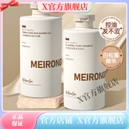雪膚美【官方】雪膚美雪膚美洗發(fā)水頭皮屑頭癢脫發(fā)男女士通 1瓶洗發(fā)水