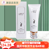 黛維依旗艦正品直營店賦活緊致精華液2V3V4修護(hù)精華霜凝膠柔膚水 潔面乳100ml
