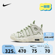 NIKE 耐克童鞋男童籃球運動(dòng)鞋AIR MORE UPTEMPO氣墊球鞋小童