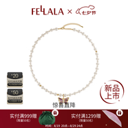 翡拉拉（fellala）「化蝶」系列珍珠項鏈高級感可拆卸蝴蝶吊墜優(yōu)雅鎖骨鏈女節日禮物 商場(chǎng)同款 一條