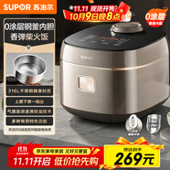 蘇泊爾（SUPOR）【國家補(bǔ)貼】電飯煲0涂層不銹鋼4L防溢電飯鍋金屬煲體多功能微壓家用4-5人智能預(yù)約F40F68S