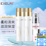 萱姿 化妝品護膚品套裝新活補水保濕套裝女  新活補水系列 宣姿化妝品 洗面奶+爽膚水+乳+面霜