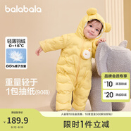 巴拉巴拉童裝嬰兒連體羽絨服輕薄羽絨服寶寶衣服冬裝抱衣爬服男童女童 蛾黃31004 90cm