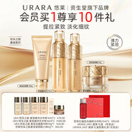 悠萊旗艦店資生堂旗下奢寵系列水乳套裝保濕滋潤(rùn)緊致溫和修護(hù)禮物套裝 【奢寵】水+乳+潔面+緊致霜