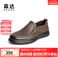 森達休閑皮鞋男2025春秋新款商場(chǎng)同款舒適一腳蹬休閑鞋1VE01AM5 棕色 43