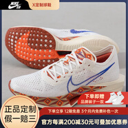 耐克（NIKE）競速跑步鞋男鞋夏季新款跑鞋網(wǎng)面透氣運動鞋子FQ7676 FQ7676-100/主圖款 41