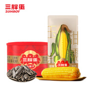 三胖蛋原味大瓜子218g+黃甜糯玉米228g7A級(jí) 早餐苞米 內(nèi)蒙特產(chǎn) 中秋禮品