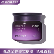 悅詩(shī)風(fēng)吟（Innisfree）直郵韓國innisfree悅詩(shī)風(fēng)吟水乳套9九重臻致面霜精華補水保濕修復 新九重面霜60ml