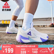 匹克態(tài)極籃球鞋外場(chǎng)霸主男鞋秋季透氣防滑耐磨專業(yè)運(yùn)動(dòng)鞋子男DA430031