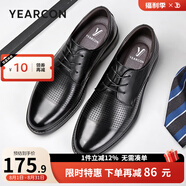 意爾康男鞋 皮鞋男士婚鞋真皮商務男英倫風透氣打孔德比鞋上班鞋子男 黑色 38