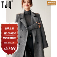 TJQ奢侈高檔品牌毛呢大衣女2025秋冬新款長(cháng)款百搭高級感韓版羊毛外套 霞慕尼灰 S
