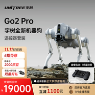 宇樹Go2 機器狗 AI大模型 四足機器人 仿生陪伴機器人 具身智能 語音交互  電子寵物機械狗 高端禮物 Go2 Pro+遙控器【提升可玩性】