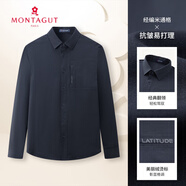 夢(mèng)特嬌[輕量化經(jīng)編]男士襯衫秋季翻領(lǐng)休閑運(yùn)動(dòng)米通格襯衣四面彈2025新款 暗影藍(lán) 3XL _190_104A
