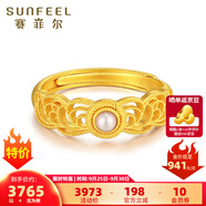 賽菲爾黃金戒指足金古法金花絲珍珠戒指送女友老婆生日禮物 約4.00克