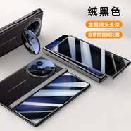 KLANRO伊歌億適用于vivoXFold5手機殼新款xfold5保護套折疊屏超薄真皮鏡頭支架防摔高級vivo男女中軸全包 絨黑色-防窺款進口真皮殼膜一體 vivoxfold5