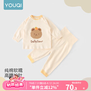 優(yōu)奇嬰兒衣服秋衣秋褲純棉套裝寶寶秋裝內(nèi)衣褲分體護肚春秋兩件套睡衣 春秋【純棉】蘋果熊 100