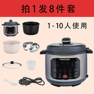 韓軒鴛鴦電壓力鍋5L大容量家用雙膽智能多功能電火鍋高壓鍋電飯煲 5L -旗艦版(13大烹飪功能)可火鍋-黑鴛鴦雙膽