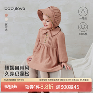 babylove女寶寶連衣裙春秋純棉紗布裙子可愛(ài)娃娃領(lǐng)嬰兒法式甜美刺繡裙 赭色 110