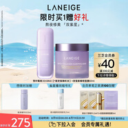 蘭芝雪紗隔離+夜貓紫面膜套裝防曬遮瑕妝前乳七夕情人節(jié)禮物送女友