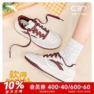 安踏（ANTA）C37丨女鞋板鞋2025新款舒適透氣增高運動鞋簡約百搭小白鞋子 象牙白/絳紅色-1 37.5